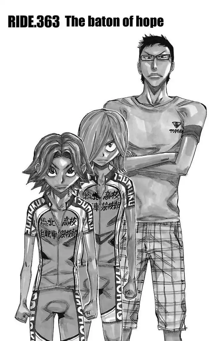 Yowamushi Pedal Chapter 363 1